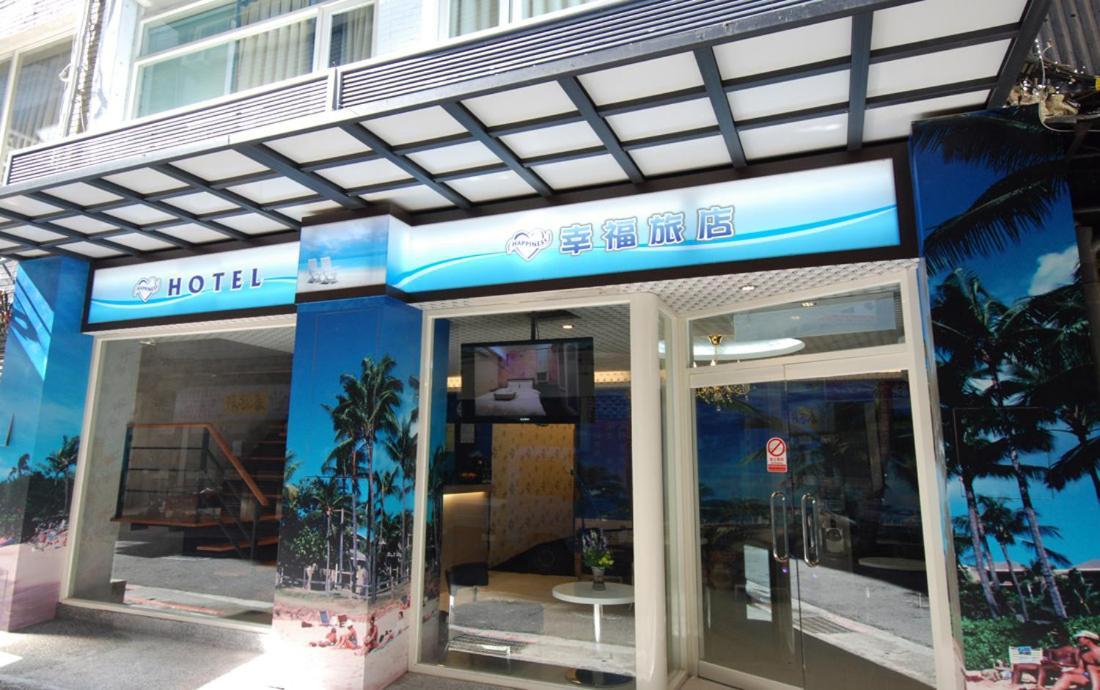 Happiness Inn Taipei Exteriör bild